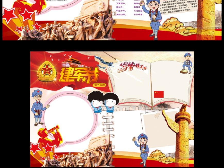 代表通道②｜做好百姓的守护者，让幸福更有“质感”