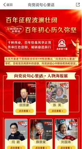 【文化润警】海南州公安机关第三届书画摄影展